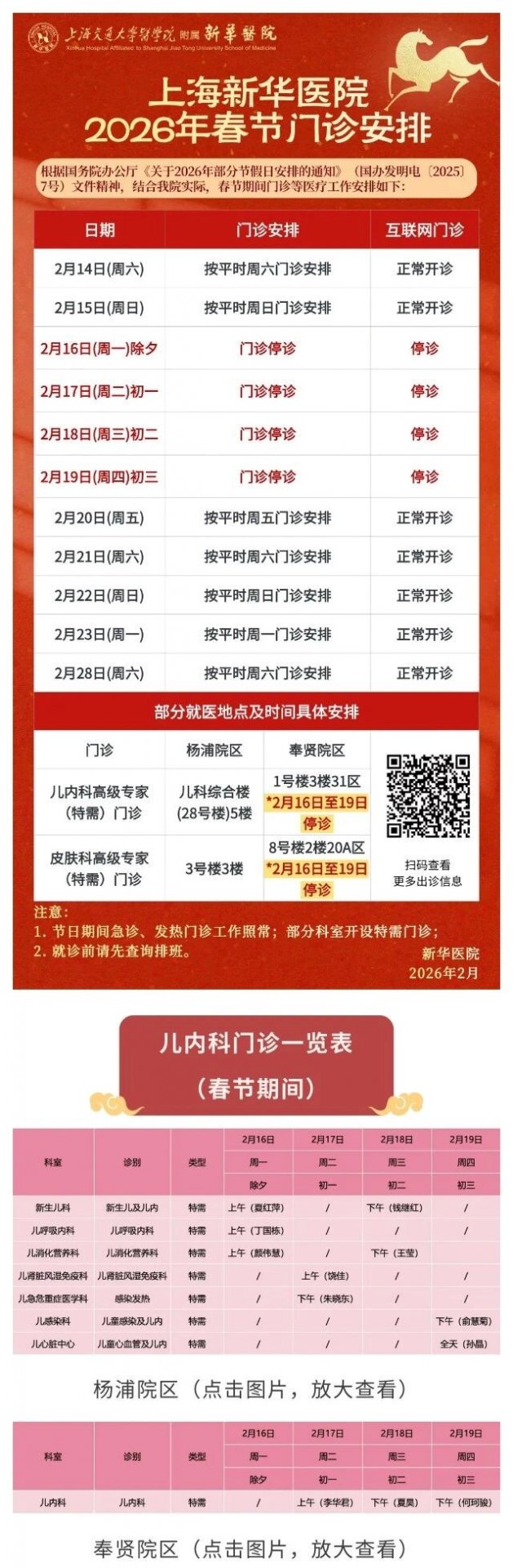 若需了解「cctv5体育5直播新手怎