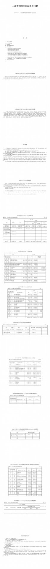 若需了解「cctv5体育频道直播平台