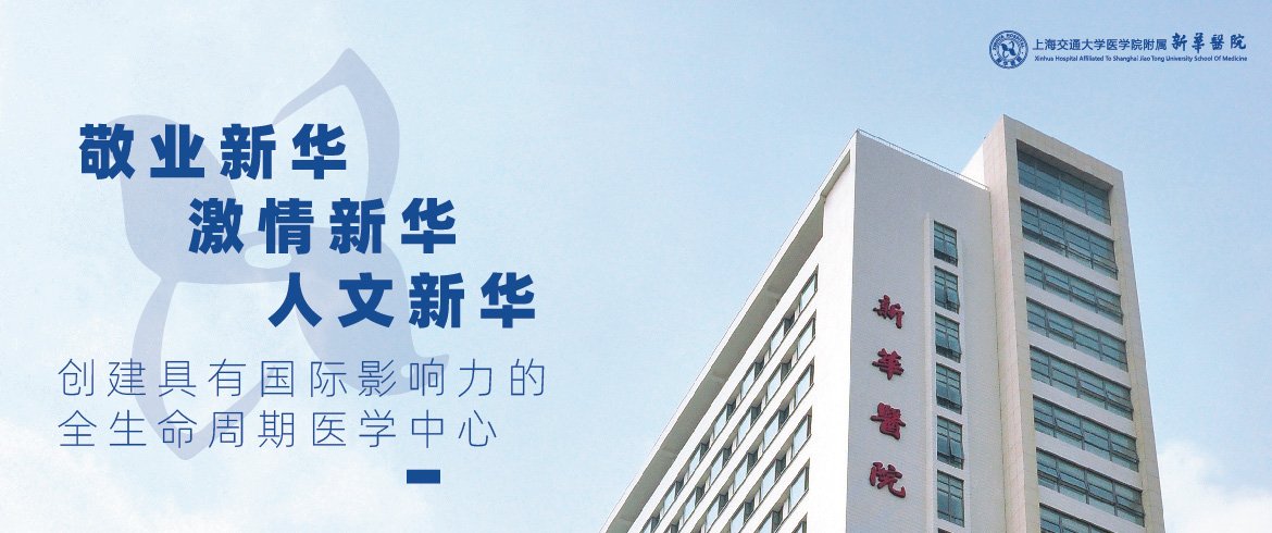 科室：普外科 职称：主任医师