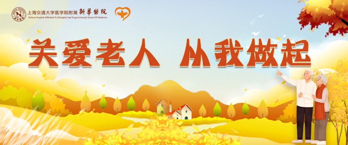 科室：消化内科 职称：主任医师