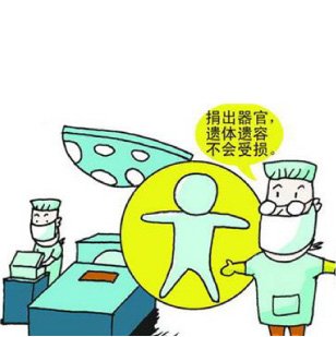 虽然您不知生命之旅何时结束